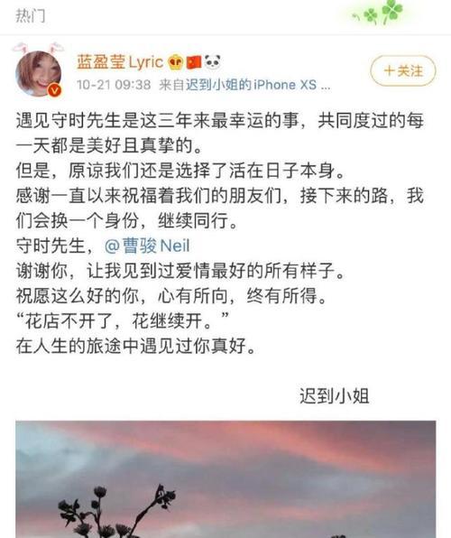 倾心而语，道别婚外情人（分手情书）