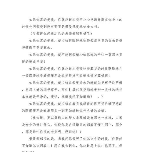 悲伤告别，最催人泪下的分手语句（15个分手语句）