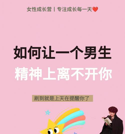 掌握这几招，让你成为人群中的焦点（掌握这几招）