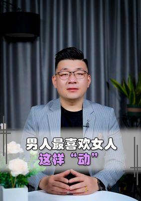 当一个女人同时喜欢两个男人（探讨爱情中的选择）