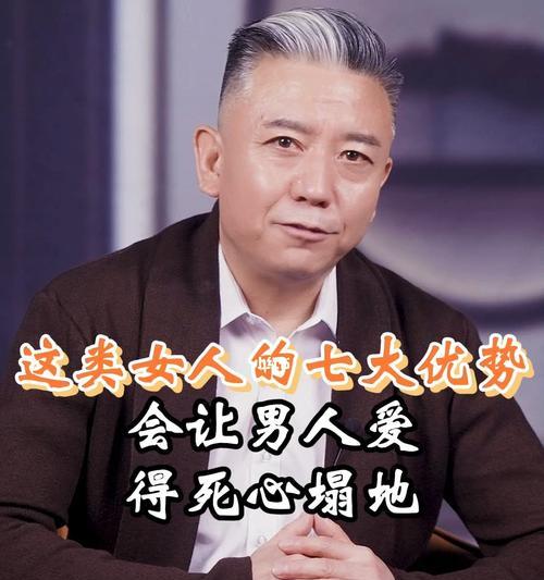 三招让女人对你死心塌地（如何让女人爱上你）