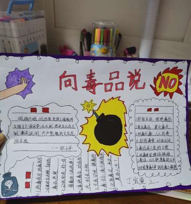 走出毒瘾的途径——以戒瘾戒毒的方法为例