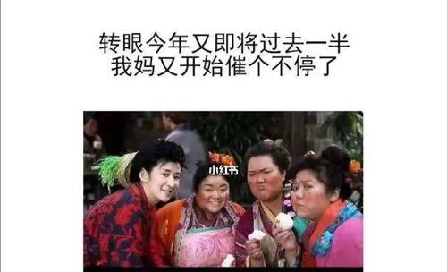 单身五年的我，如何克服相亲恐惧？