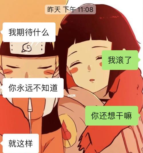 快结婚了却总是吵架，该怎么办（解读情侣矛盾）