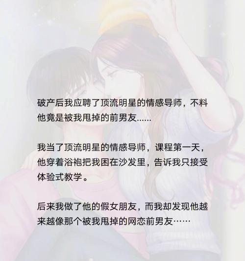 男友不愿见面（解决网恋瓶颈）
