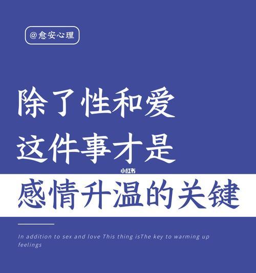 如何让感情死而复生（以女人不想复合的表现为关键）