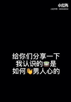 揭秘不爱你的男人的三种表现（怎么看出他不爱你）
