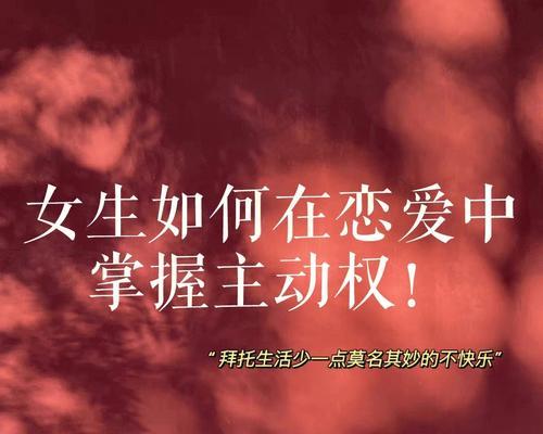 正确对待爱情，真正拥有幸福（以测试你对待爱情的态度是否正确为例）