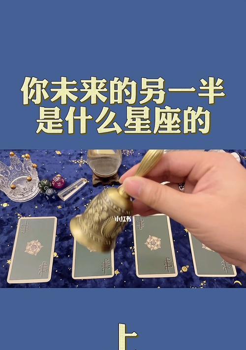 揭秘未来另一半类型测试，你的真命天子/女子是哪一种（分析你的性格、喜好和生活方式）