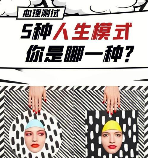 如何判断你的心态是否适合结婚（探索内心）
