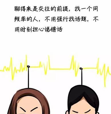 分手后的关系（从互相伤害到友好相处）