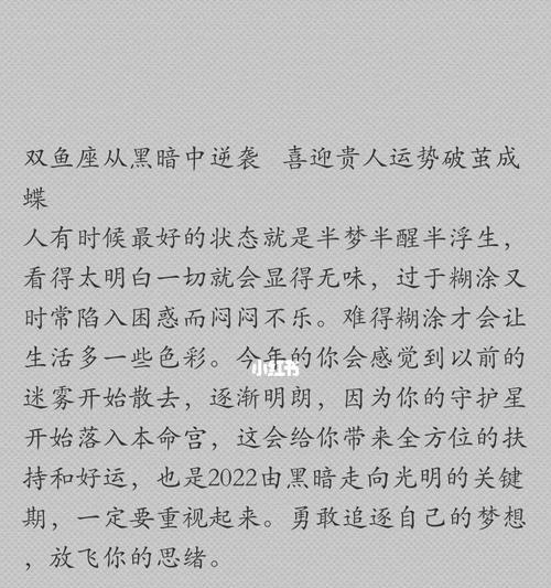 超越摩羯座男底线，成功挽回感情（从内心深处出发）