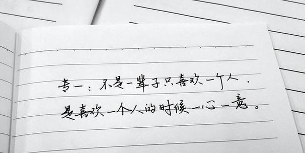 以朝三暮四的人永远达不到目标（如何避免成为以朝三暮四的人）