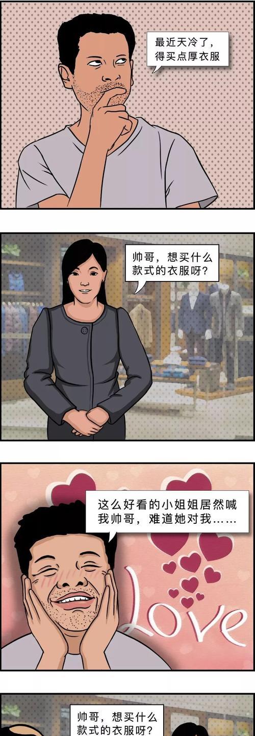 爱情测试（通过测试找到适合你的爱情圣地）