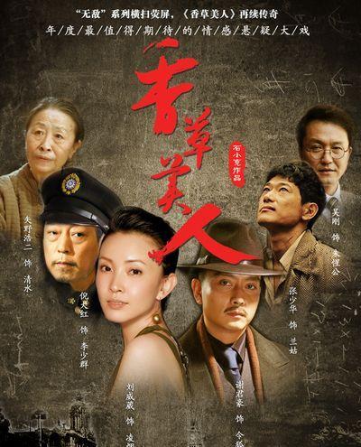《神秘女谍》剧情分析（揭秘女特工的多重身份与惊心险局）