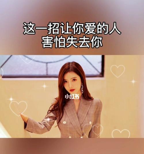 遇到女生冷落应该怎么办（情商高人的应对技巧和方法）