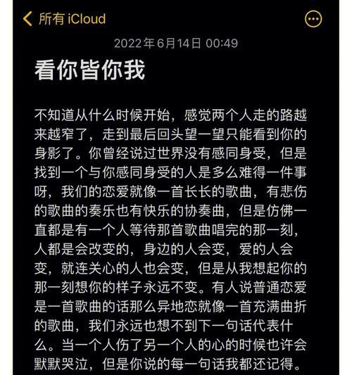 如何以女生的视角成功挽回女友（从心理角度出发）