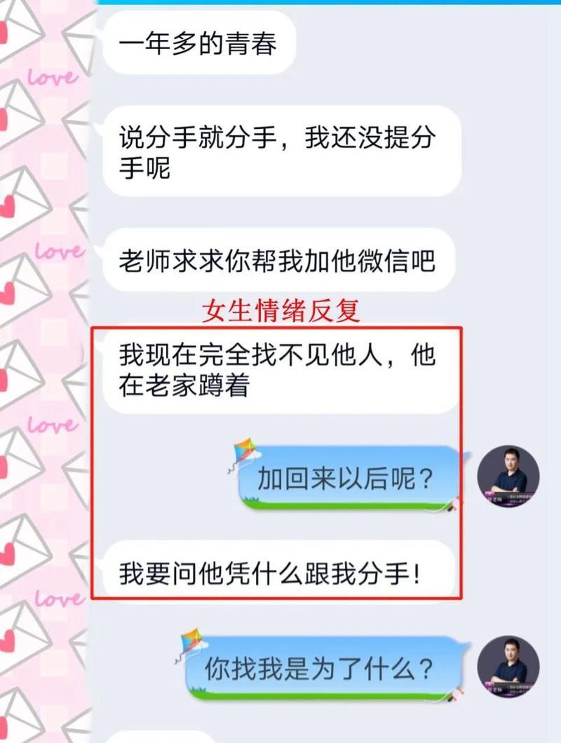 从心出发，愿你再次相信我（从心出发）