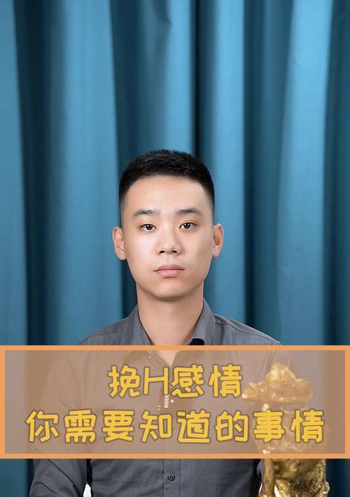 分手后挽回爱情的可能性（如何重新点燃熄灭的爱情之火）