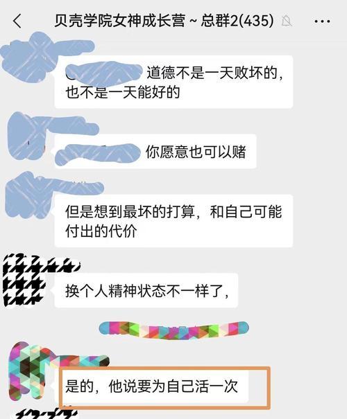 如何挽回女友的心（以及应该避免的行为）