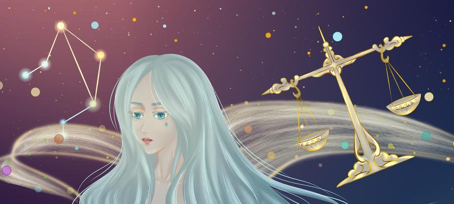 如何挽回天秤座女孩的爱情（有效方法大揭秘）