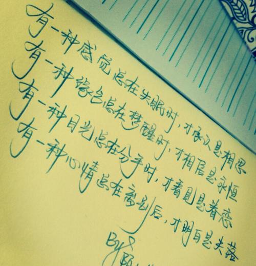挽回失去的爱情的有效句子（15个让你成功挽回爱情的句子）