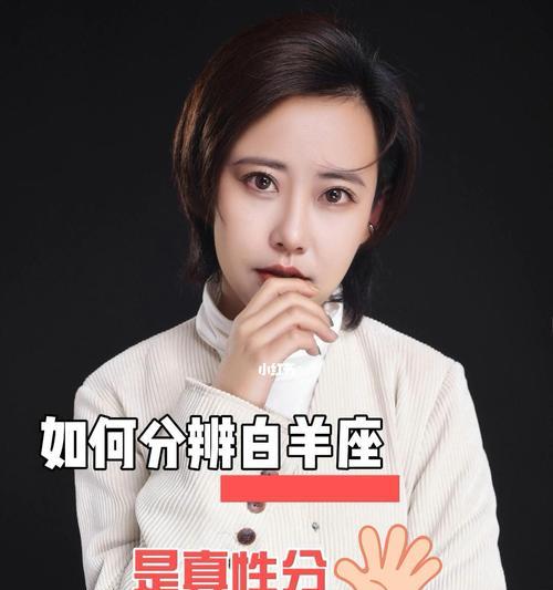 白羊男友如何挽回（有效方法分享）