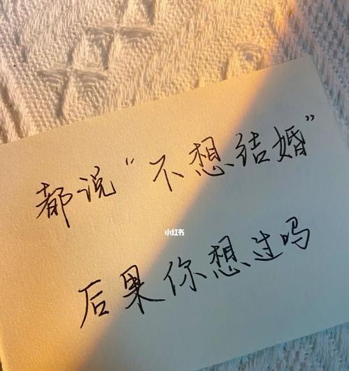 用文案挽回男友的不舍之心（如何通过巧妙的文案让你的男友重新爱上你）