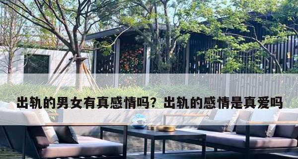 老婆出轨离婚，是否可以要求赔偿？