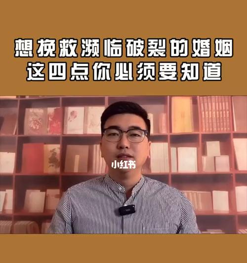 离婚后如何挽回婚姻（重新点燃爱的火焰）