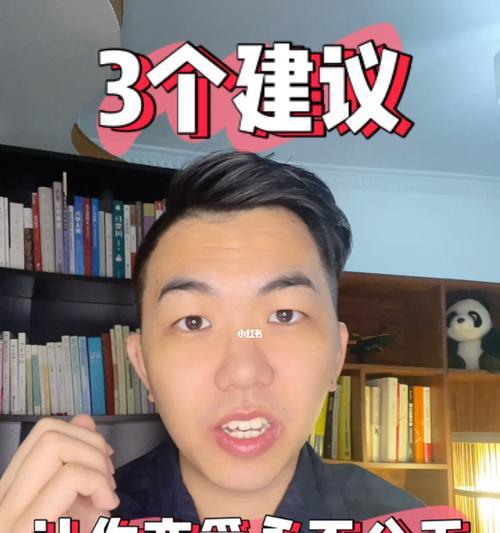 恋爱3个月分手1个月后，你是否应该复合（复合有可能成功吗）
