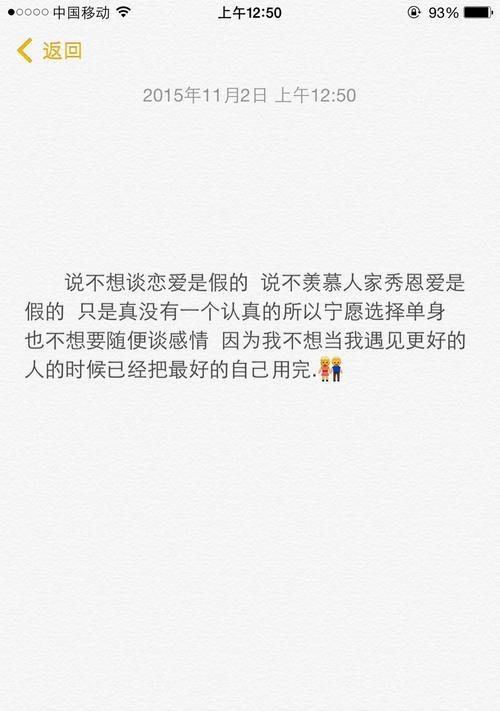 恋爱的阶段与时期（从初见到长久）
