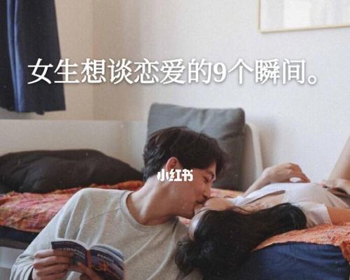 恋爱分阶段，你走过几步（解析恋爱关系的五个阶段）