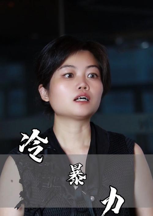 以恋爱冷暴力的危害（揭开恋爱中的暴力行为）