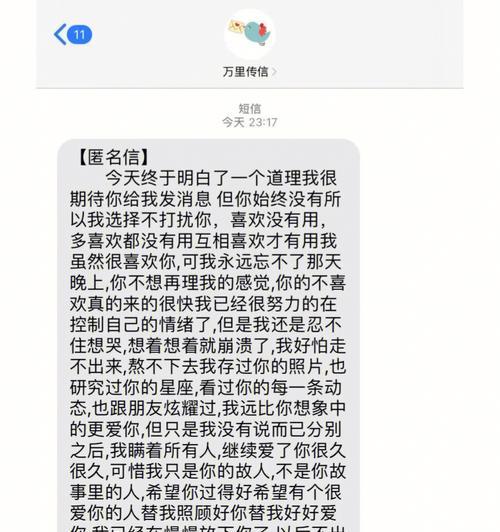 如何正确挽回分手半年前的女友（从内心出发）