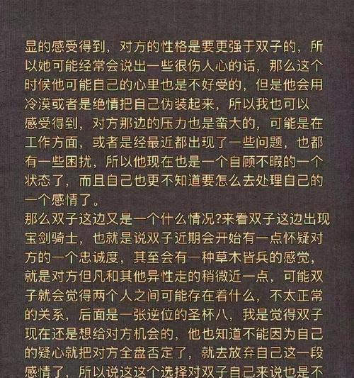 如何用短信挽回男友（15个段落教你如何写出完美的挽回男友短信）