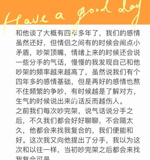 用真情感动她，挽回女友的感人话语（打动她心灵深处的15句话）