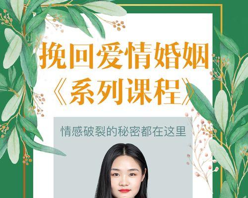 爱情与婚姻的区别（爱情并不等同于婚姻）