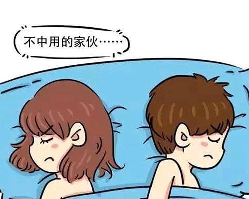 无爱夫妻，情感失衡（探究夫妻之间缺乏感情的表现及影响）