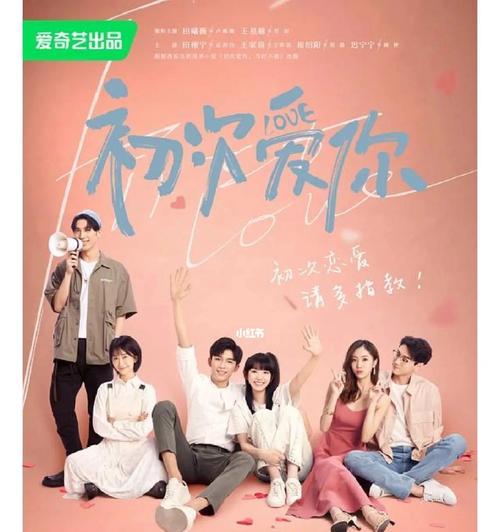 高冷男如何向你展示喜欢（细节揭秘）