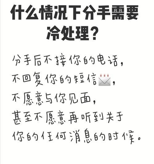 冷处理反向挽回法，高效挽回男友的必备技巧（让他主动来找你）