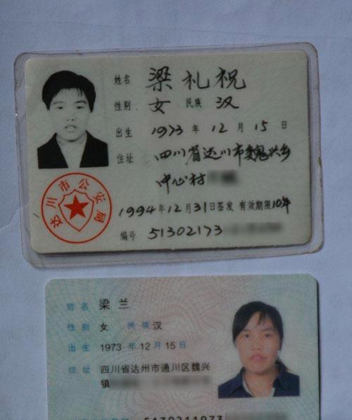 结婚证丢了能否离婚（关于结婚证遗失对夫妻关系的影响及解决方法）