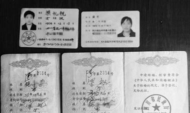 结婚证丢失怎么办（结婚证丢了如何离婚）