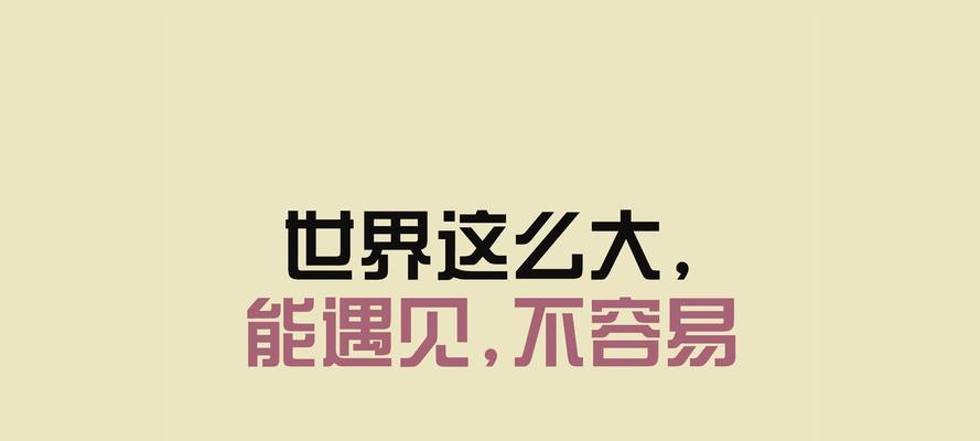 金牛座出轨（如何从出轨中寻找挽救的余地）