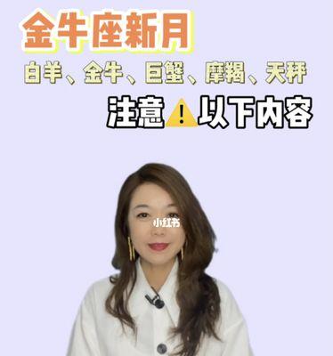 如何挽回白羊座（掌握白羊座的心理需求）