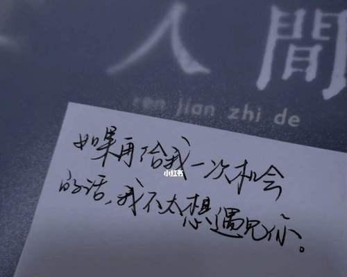 霸气分手，治愈流行（以干净利落的方式）