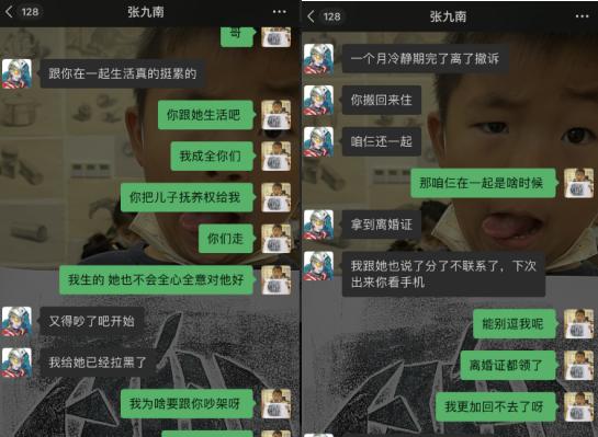 出轨方能否争夺孩子抚养权（分析出轨对抚养权的影响）