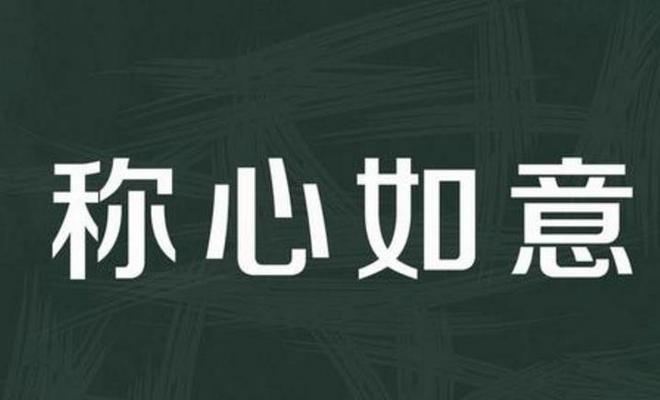 如何以还本付息弥补前面的损失（经验分享与案例分析）