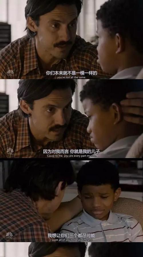 父亲出轨了，女儿该怎么劝说（家庭危机与家庭重建）