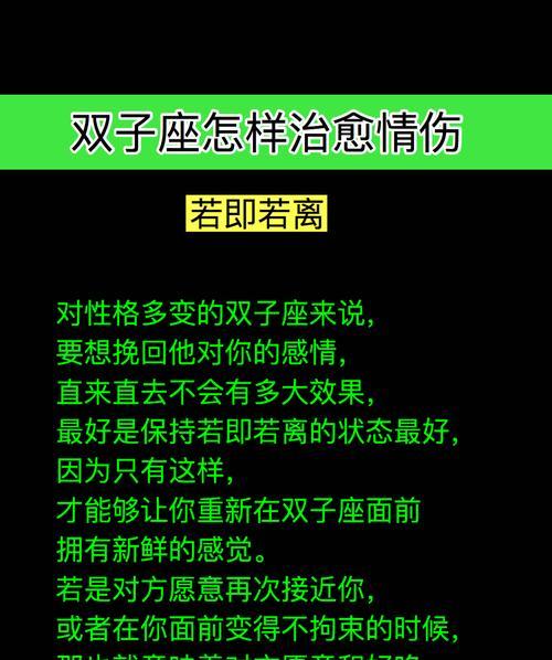 挽回巨蟹座女友的心（从道歉开始）